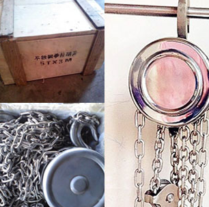 冠航不銹鋼手拉葫蘆