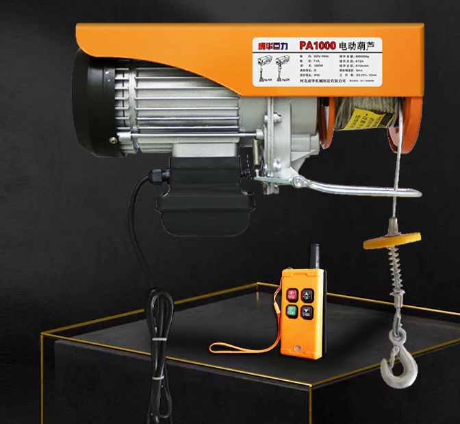 冠航無線電動葫蘆