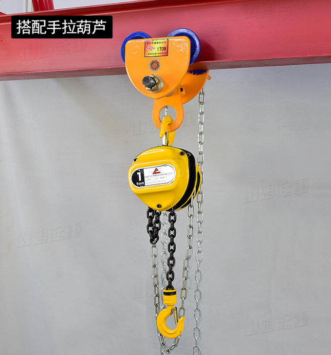 手拉葫蘆搭配單軌行車